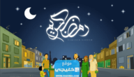 صور تصاميم بطاقات تهنئة رمضان كريم 2023