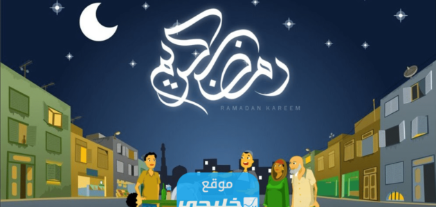 صور تصاميم بطاقات تهنئة رمضان كريم 2023
