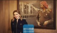 اين تعيش رغد صدام حسين الان 2023