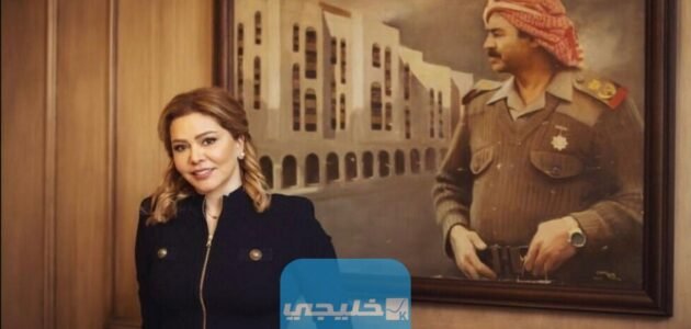 اين تعيش رغد صدام حسين الان 2023