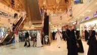 متى تفتح اسواق طيبه في رمضان 1444 – خليجنا