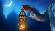 هل تم رؤية هلال رمضان 1444 في السعودية – خليجنا