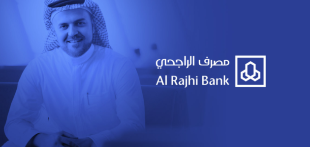 رقم تمويل الراجحي الموحد المجاني وطرق الاتصال