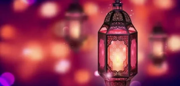 عبارات تهنئة بالعشر الاواخر من رمضان 2023