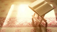 عبارات تهنئة ختم القران 2023 أجمل كلمات لحافظ القرآن