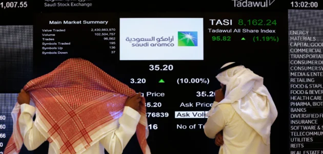 متى توزيع أسهم أرامكو المجانية 2023