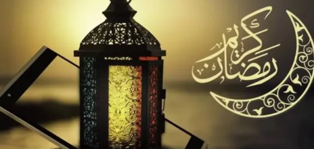 بحث عن شهر رمضان pdf جاهز للطباعة