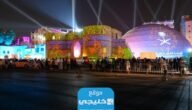 رابط حجز تذاكر سوق رمضان في جدة التاريخية 2023