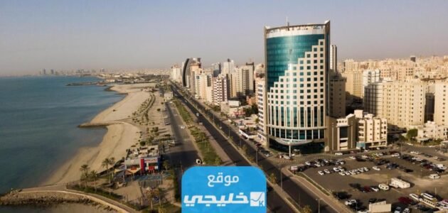 رابط حجز فندق جراند حياة الكويت hyatt.com