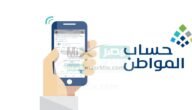 الموارد البشرية تبين رقم حساب المواطن الموحد والمجاني لتلقي استفسارات المواطنين