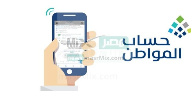 الموارد البشرية تبين رقم حساب المواطن الموحد والمجاني لتلقي استفسارات المواطنين