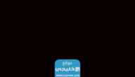 ما حكم صيام آخر يوم في شعبان