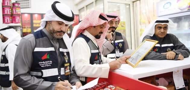 رقم حماية المستهلك الكويت ٢٤ ساعة الخط الساخن 1 رقم حماية المستهلك الكويت ٢٤ ساعة الخط الساخن