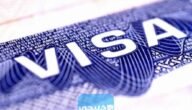 تأشيرة دخول قطر للمقيمين في السعودية