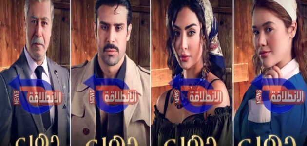 اسماء ابطال مسلسل دهب اوتيل 2023 بالصور
