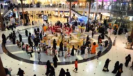 اوقات دوام جاليري الرياض في رمضان 1444-2023