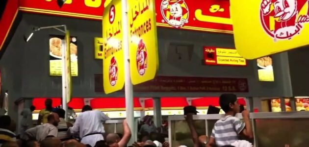 أوقات دوام مطعم البيك في رمضان 2023 – خليجنا