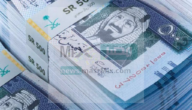حساب التقاعد للمعلمين على السلم الجديد بالخطوات في السعودية لعام 1444