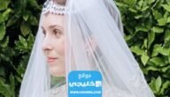 من هي الاميرة راية الحسين السيرة الذاتية
