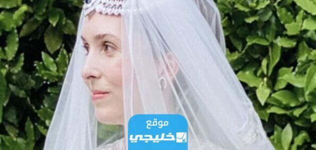 من هي الاميرة راية الحسين السيرة الذاتية