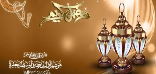 تهنئة رسمية بمناسبة رمضان تويتر 2023