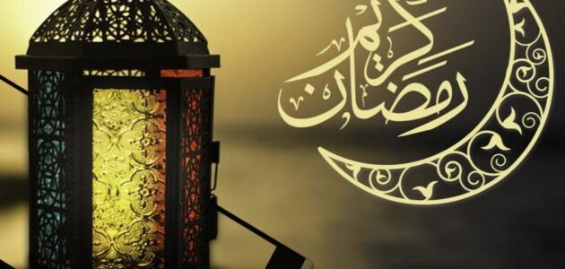 عبارات رابع يوم رمضان تويتر 2023 / 1444