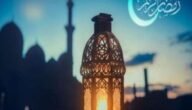 امي اقترب رمضان وانتي في قبرك دعاء اول ايام رمضان – خليجنا