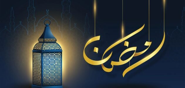 متى رمضان 2023 في الامارات