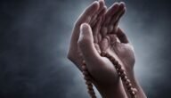 أدعية رمضان من الكتاب والسنة إذا رددتها تنال الفضل العظيم