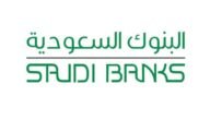 آخر ساعات عمل البنوك السعودية في رمضان 1444