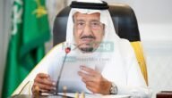 توضيح هام من “الموارد البشرية” حول الموعد المتوقع لصدور مكرمة رمضان