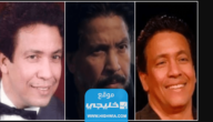 من هي زوجة الممثل مجدي فكري