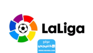 ترتيب الدوري الاسباني بعد لقاء الكلاسيكو الاخير 2023 بالنقاط