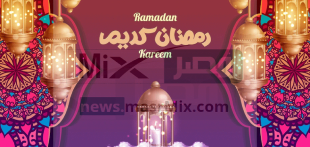 فضائل شهر رمضان كما وردت بالقرآن والسنة النبوية وفضل العبادة فيه