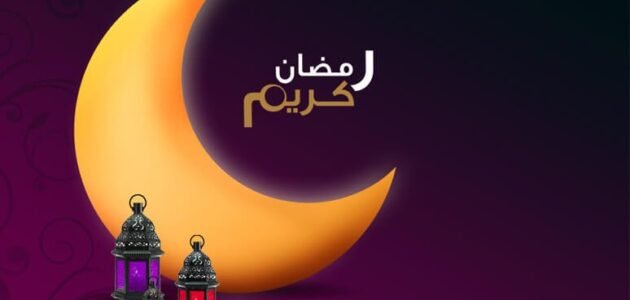 إمساكية شهر رمضان 2023 مصر ومواعيد الصلاة