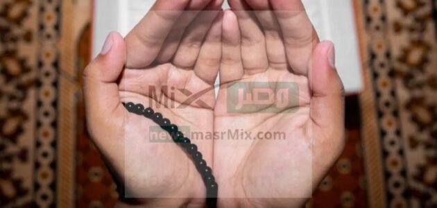 أدعية رمضانية قصيرة مكتوبة 1444.. دعاء ثاني جمعة في رمضان مستجاب