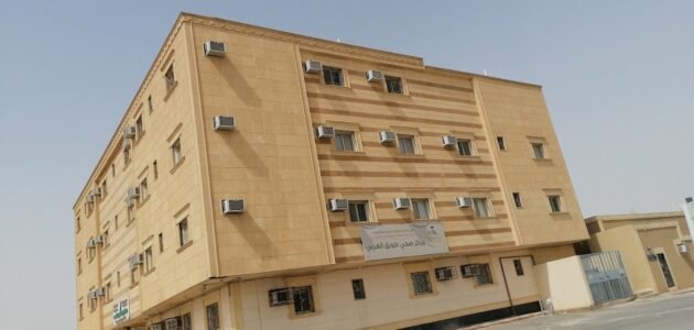 دليل مركز صحي طويق الغربي الرياض ( الأقسام +حجز مواعيد أونلاين)