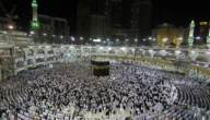 مواقيت صلاة التراويح بالمدينة المنورة 1444 – 2023