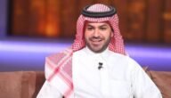 موعد عرض برنامج مراحل مع علي العلياني رمضان 2023