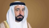 كم عمر الشيخ سلطان القاسمي