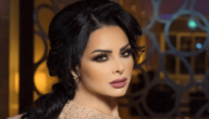 كم عمر زوج ديانا كرزون