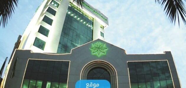 مواعيد عمل البنك التجاري في رمضان الكويت 2023