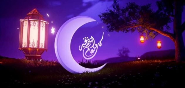 تعبير عن استقبال رمضان مكتوب وقصير