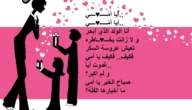 كلام عن الام تويتر في عيد الام 2023