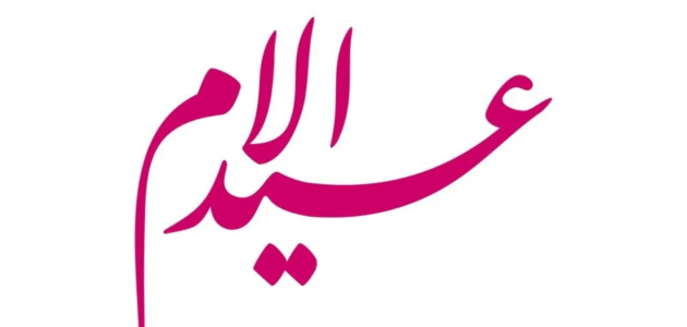 عبارة عن الام في يوم الام العالمي 2023 مؤثرة جدا