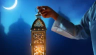 عبارات عن دخول شهر رمضان 2023 اجمل كلام عن دخول رمضان