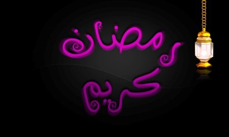 خطبة قصيرة عن قدوم شهر رمضان مكتوبة ومؤثرة جاهزة للتحميل