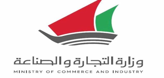 جميع المواد التموينية في التموين الكويتي