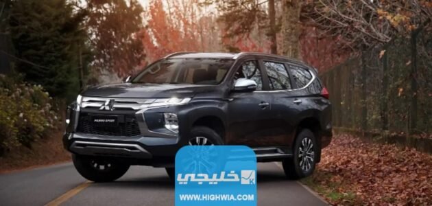 سعر ميتسوبيشي باجيرو في الكويت 2023