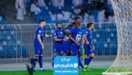 كيفية حجز تذاكر مباراة الهلال والاتفاق في الدوري السعودي 2023
